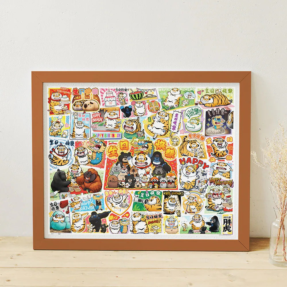 Alexander the Fat Tiger - Wish You a Happy Birthday (H4207) | 2000 pcs