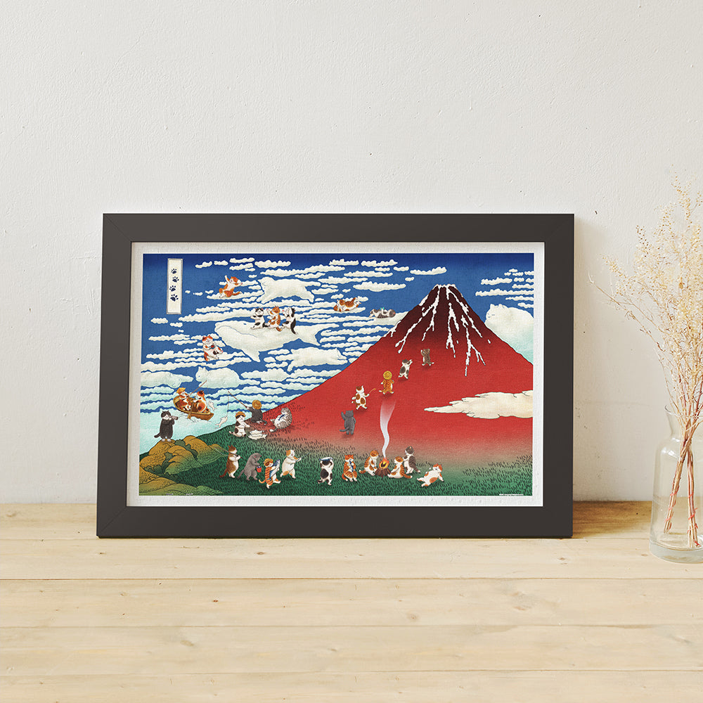 Nyangsongi - Cat Wind, Clear Morning (H4193) | 1000 pcs