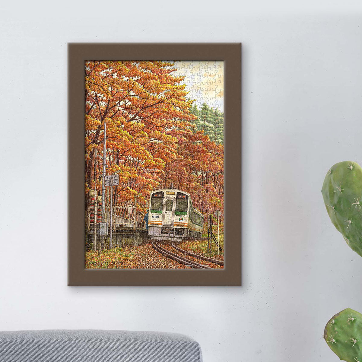 Tadashi Matsumoto - Autumn Romance (U1145) | 504 pcs