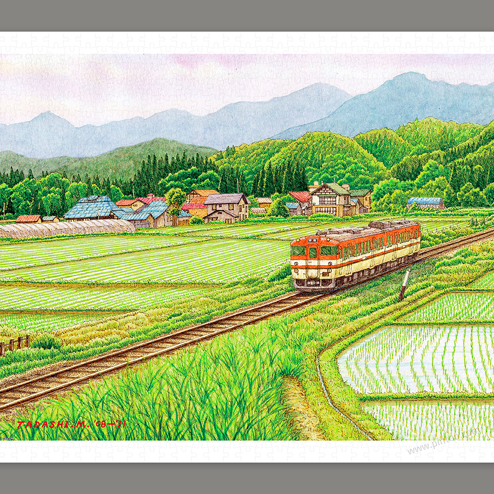 Tadashi Matsumoto - Speed in Summer (1000 pcs)