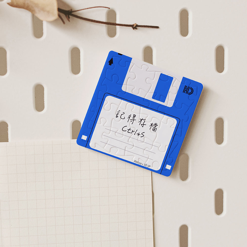 Save Your Work (B) (D1297) | 16 pcs