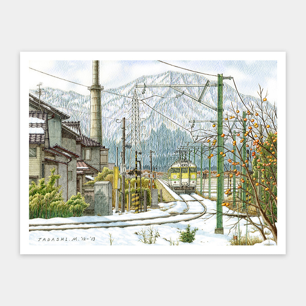 Tadashi Matsumoto- Persimmon Trail (1200 pcs)