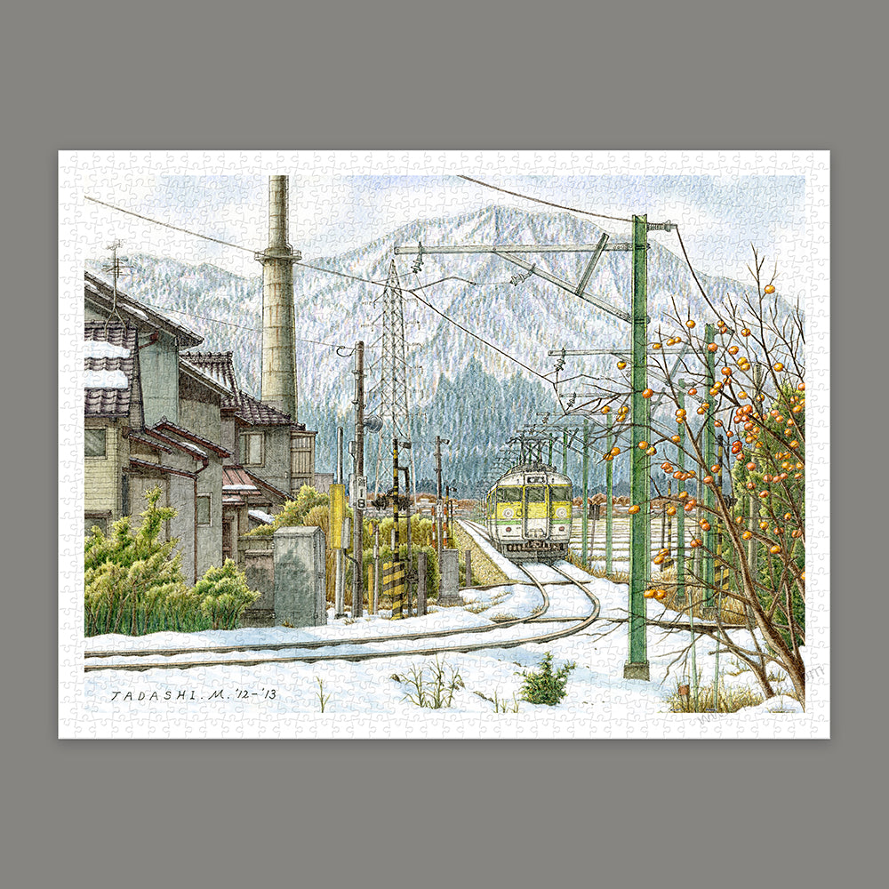 Tadashi Matsumoto- Persimmon Trail (1200 pcs)