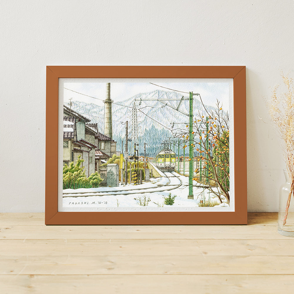 Tadashi Matsumoto- Persimmon Trail (1200 pcs)