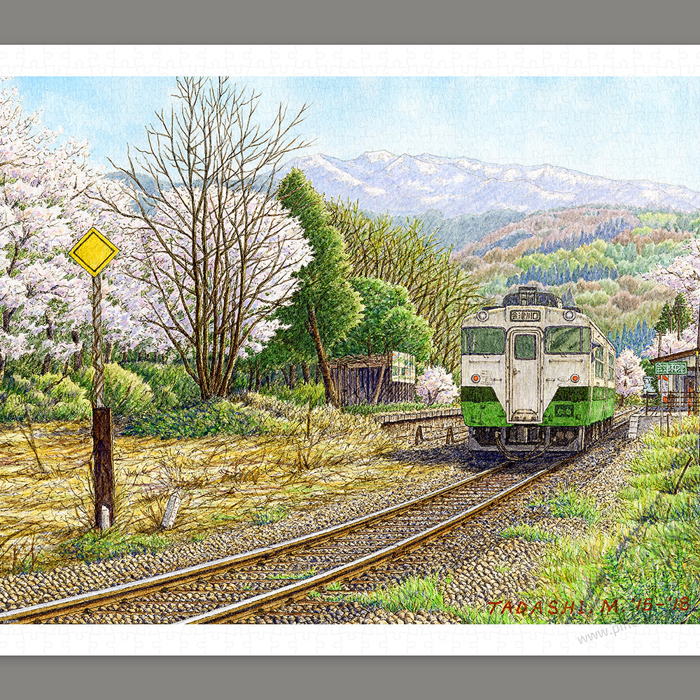 Tadashi Matsumoto - Spring Follows Winter (1000 pcs)