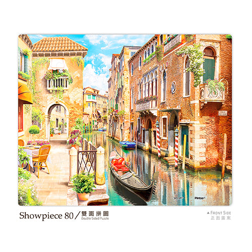 Venice and Santa Maria della Salute (80 pcs)