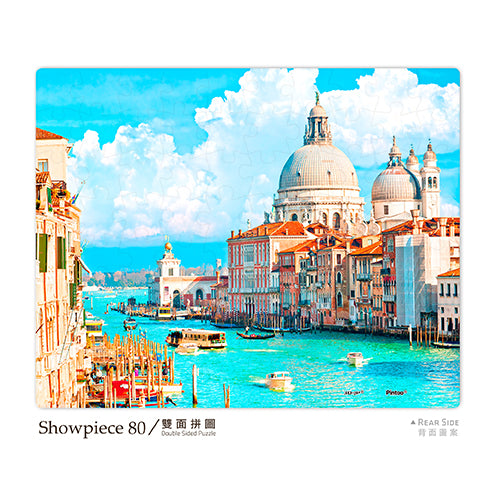 Venice and Santa Maria della Salute (80 pcs)