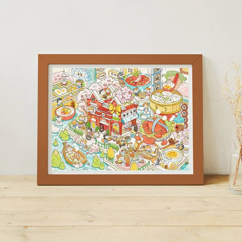 沛吉 - Flower Island