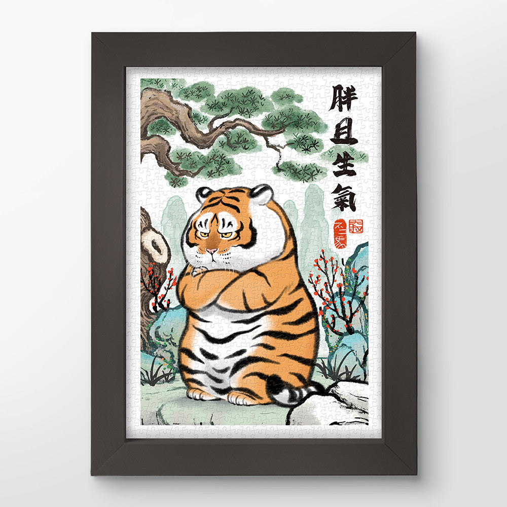 Alexander the Fat Tiger - Chubby and Angry (600 pcs)