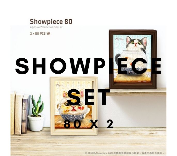 Showpiece 160