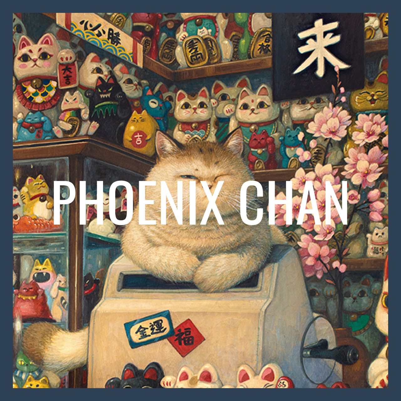 Phoenix Chan