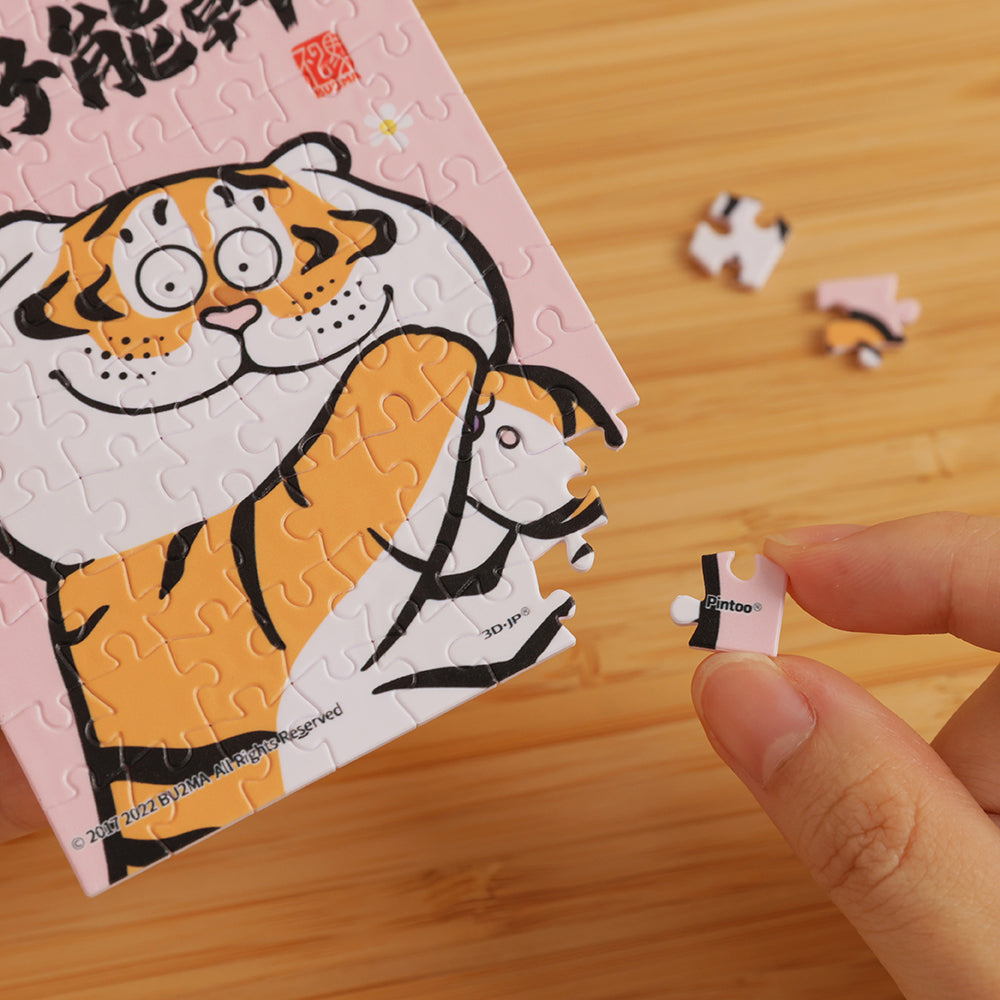 Alexander the Fat Tiger - You are so capable (Q1076) | 80 XS pcs