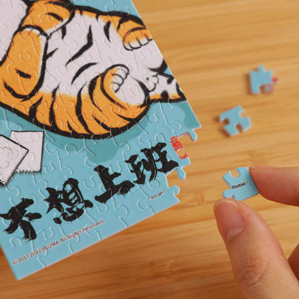 Alexander the Fat Tiger - Want to skip work (Q1078) | 80 XS pcs