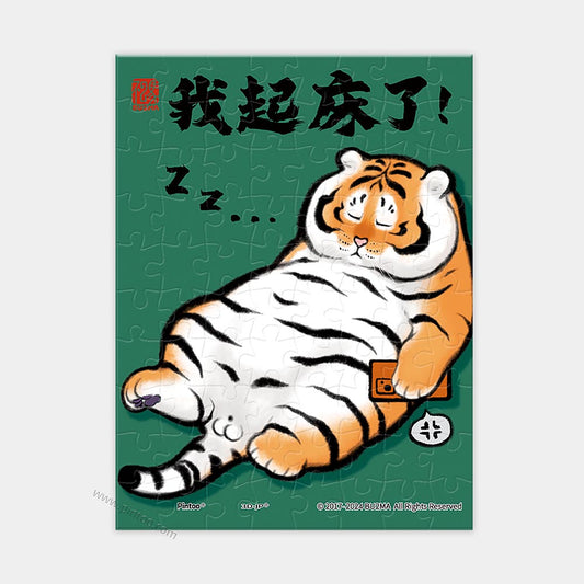Alexander the Fat Tiger - I'm up! (Q1162) | 80 XS pcs
