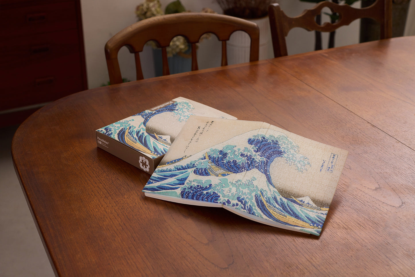 Katsushika Hokusai - The Great Wave (YA1066) | 329 pcs