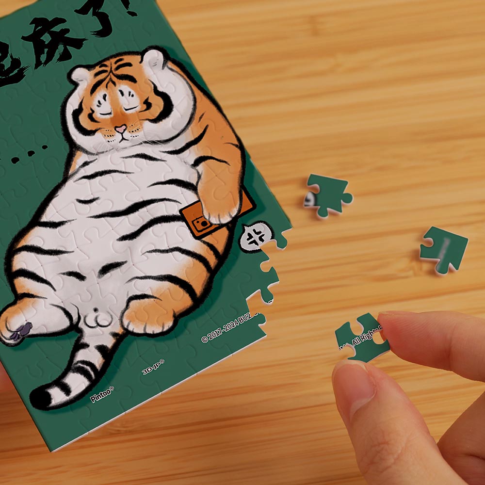 Alexander the Fat Tiger - I'm up! (Q1162) | 80 XS pcs