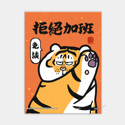 Alexander the Fat Tiger - Refuse to work overtime (Q1079) | 80 XS pcs