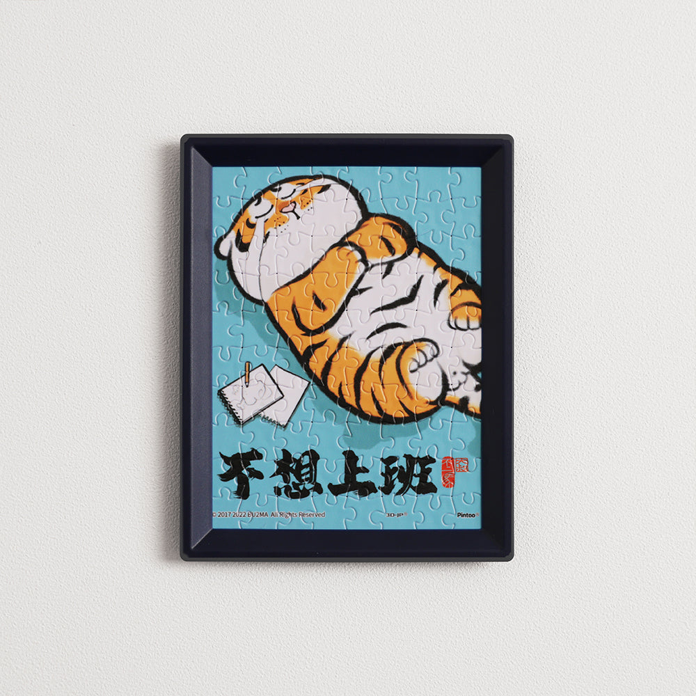 Alexander the Fat Tiger - Want to skip work (Q1078) | 80 XS pcs