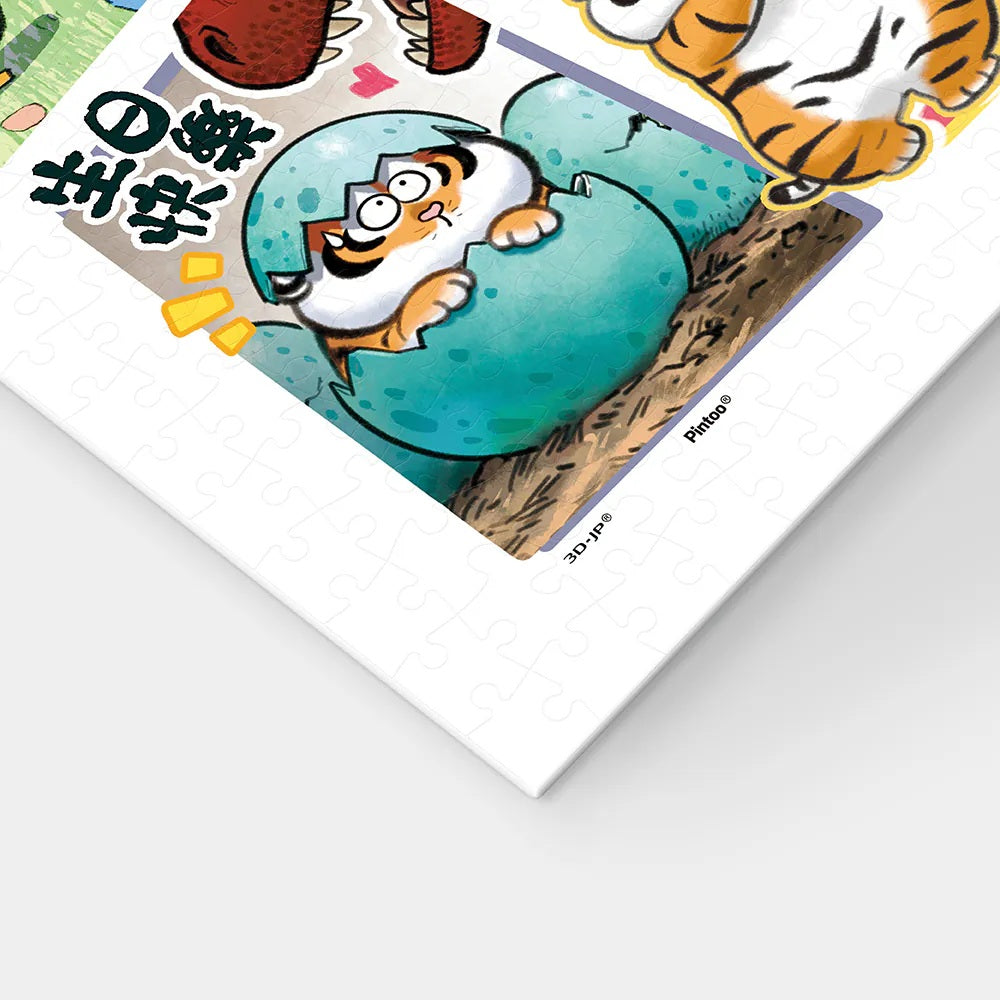 Pintoo Showpiece Puzzle 2000 pcs | Alexander the Fat Tiger - Wish You a Happy Birthday (H4207)