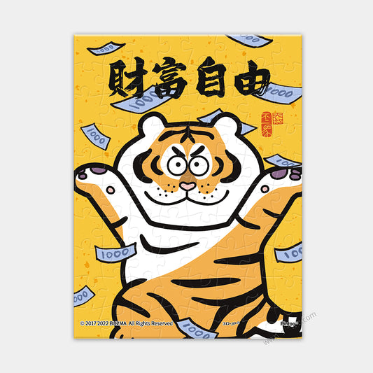 Alexander the Fat Tiger - Freedom in Wealth (Q1075) | 80 XS pcs