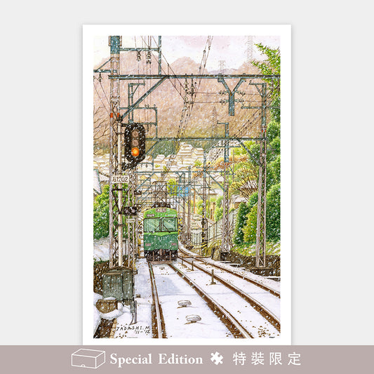 Tadashi Matsumoto - The First Snowfall (1000 pcs)