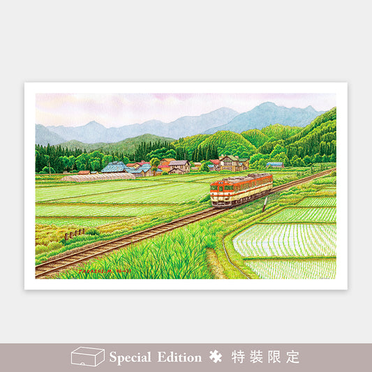 Tadashi Matsumoto - Speed in Summer (1000 pcs)