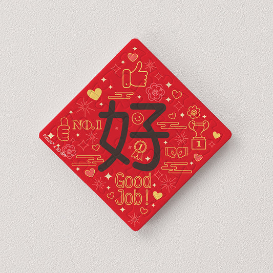 Good (D1258) | 16 pcs