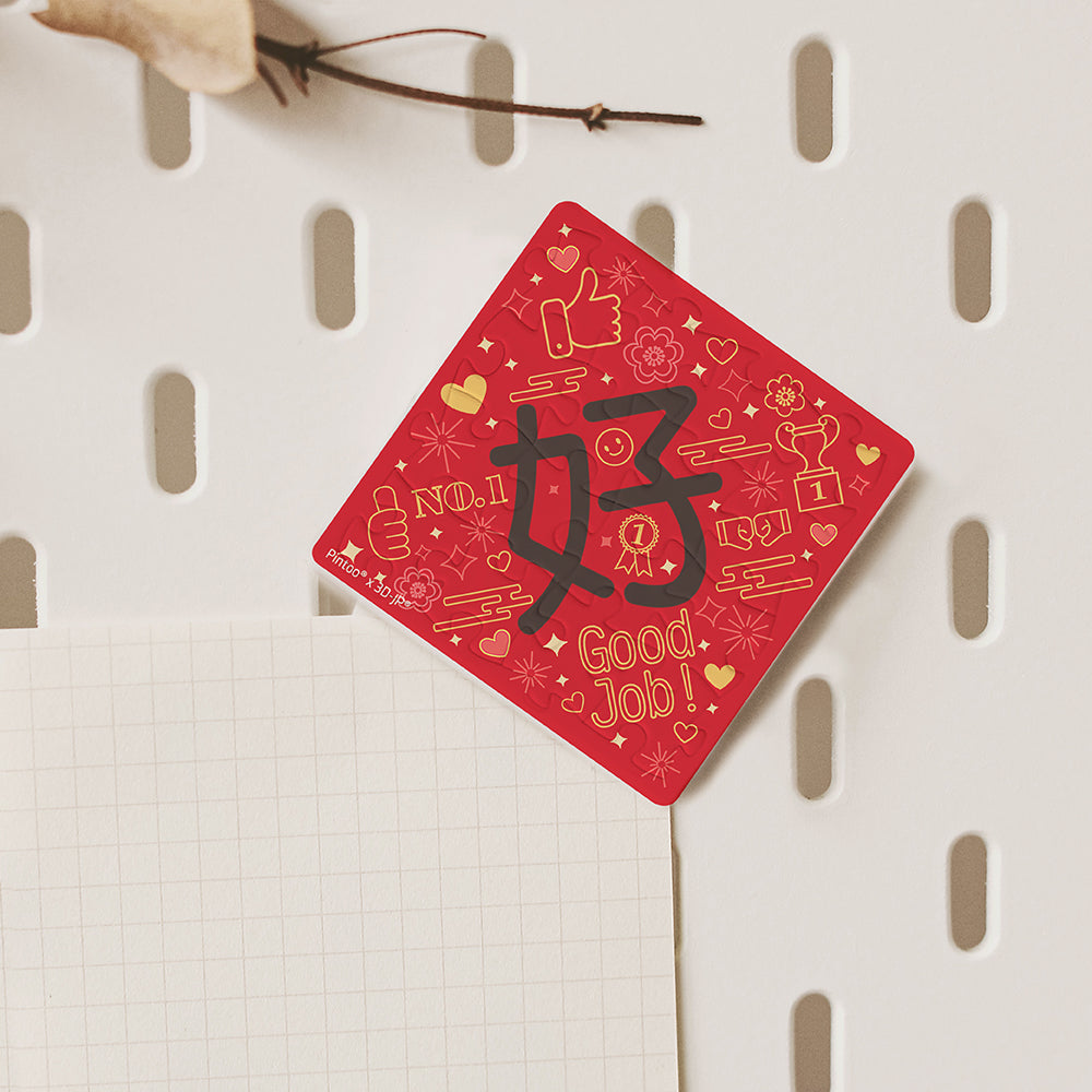 Good (D1258) | 16 pcs