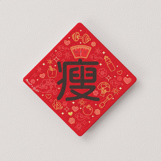 Be Fit (D1260) | 16 pcs