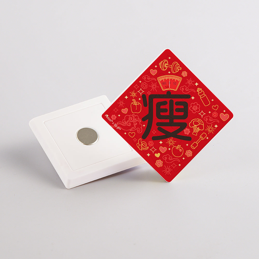 Be Fit (D1260) | 16 pcs