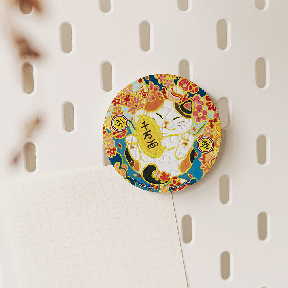 Cotton Lion - Omamori - Fortune (D1291) | 16 pcs