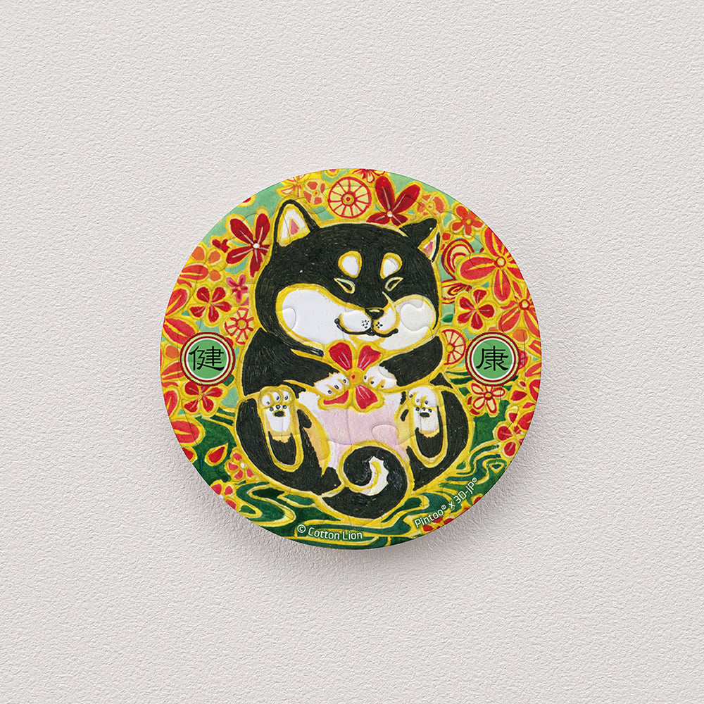 Cotton Lion - Omamori - Health (D1293) | 16 pcs