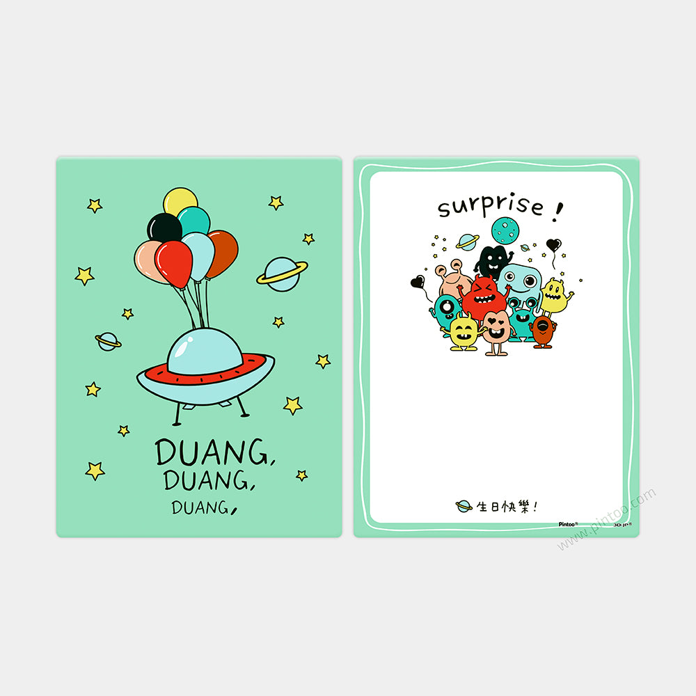 Puzzle Letter Card - Surprise Party