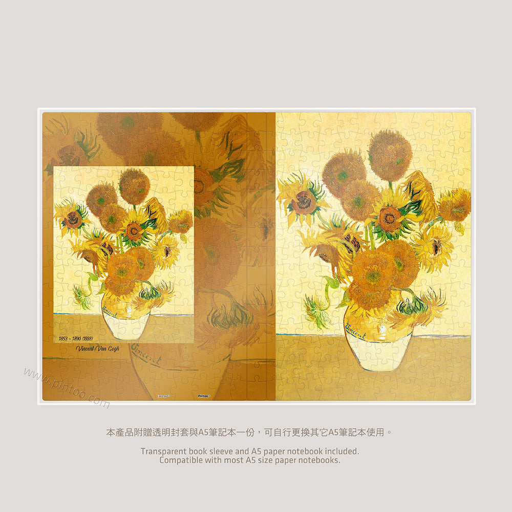 Pintoo Puzzle A5 Notebook - Sunflowers