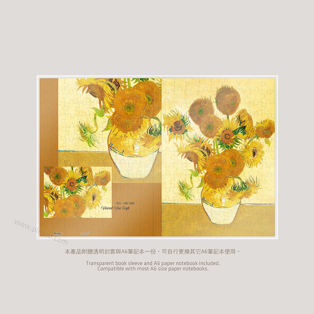 Pintoo Puzzle A5 Notebook - Sunflowers