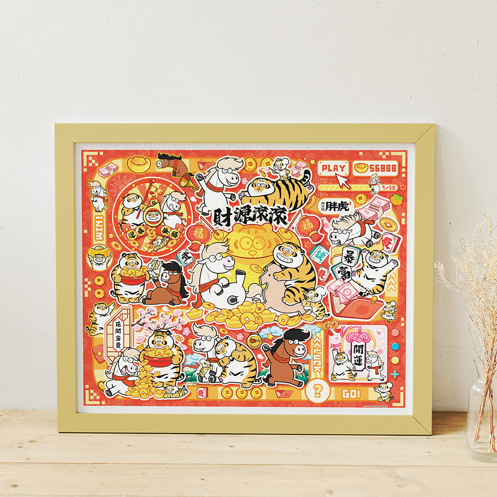 Alexander the Fat Tiger - More Happiness (H4173) | 2000 pcs