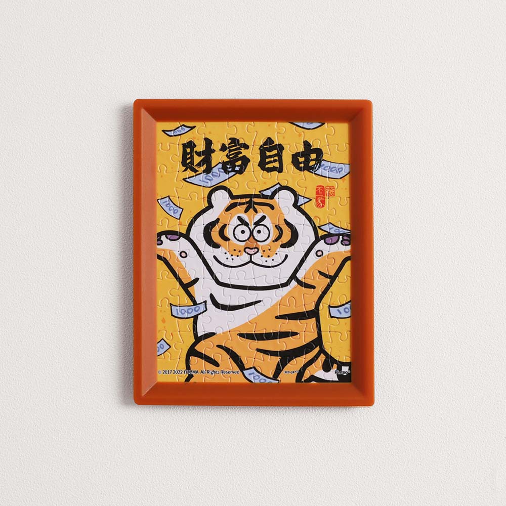 Alexander the Fat Tiger - Freedom in Wealth (Q1075) | 80 XS pcs