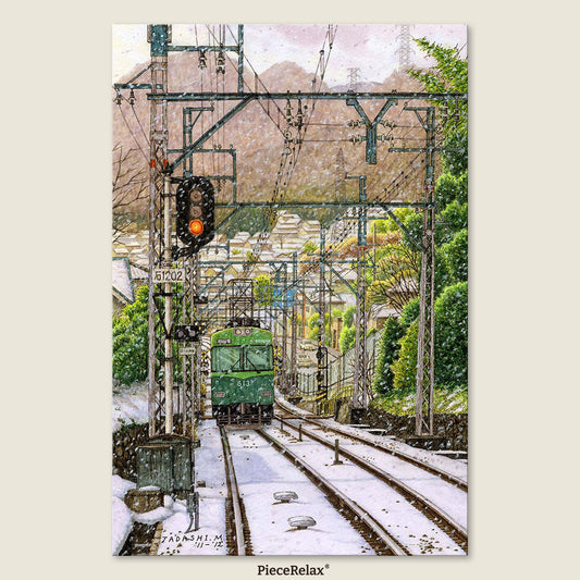 Tadashi Matsumoto - The First Snowfall (U1143) | 504 pcs