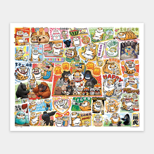 Alexander the Fat Tiger - Wish You a Happy Birthday (H4207) | 2000 pcs