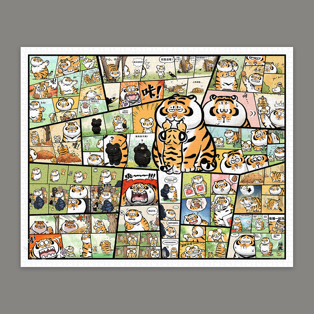 Pintoo Showpiece Puzzle 2000 pcs | Alexander the Fat Tiger - A Knowing Smile (H4153)