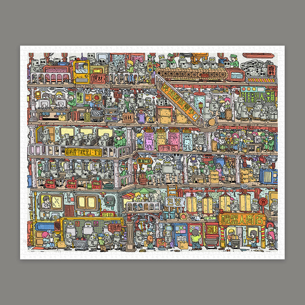 FATFISHBOY - Robot Factory (H2646) | 2000 pcs
