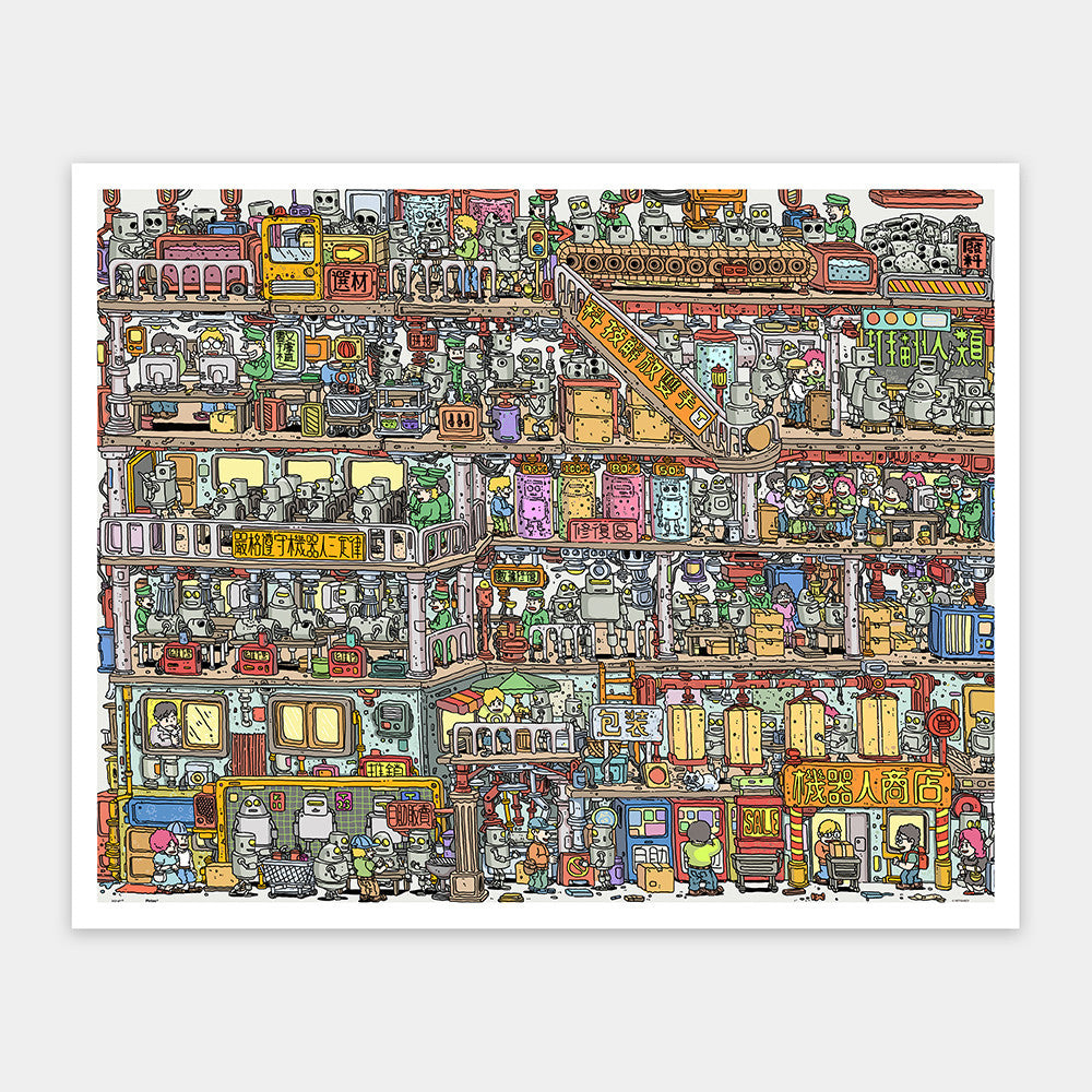 FATFISHBOY - Robot Factory (H2646) | 2000 pcs