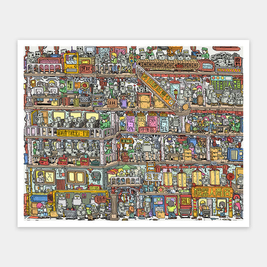 FATFISHBOY - Robot Factory (H2646) | 2000 pcs