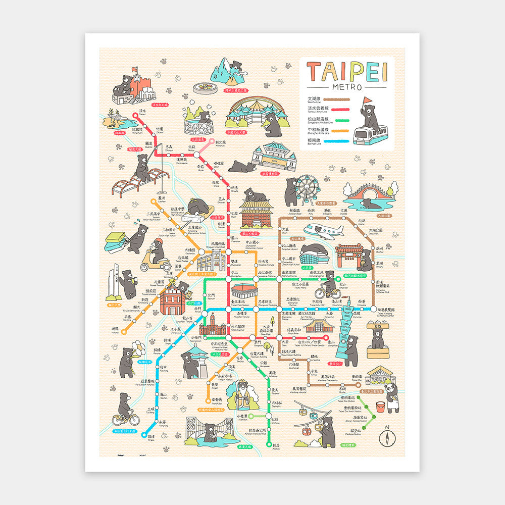 Go! Taipei Metro (H2213) | 1200 pcs