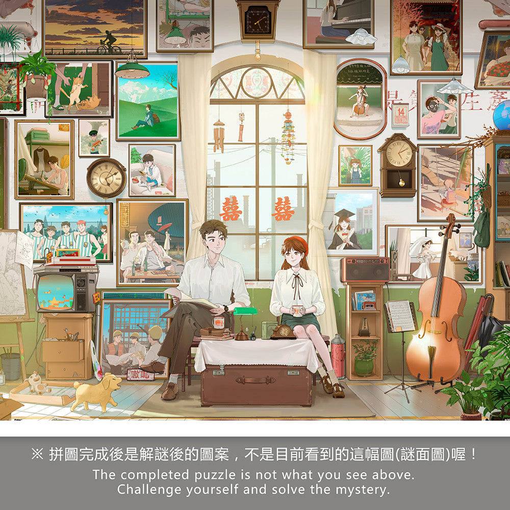 MaiYa - Till Death Do Us Part (2000 pcs)