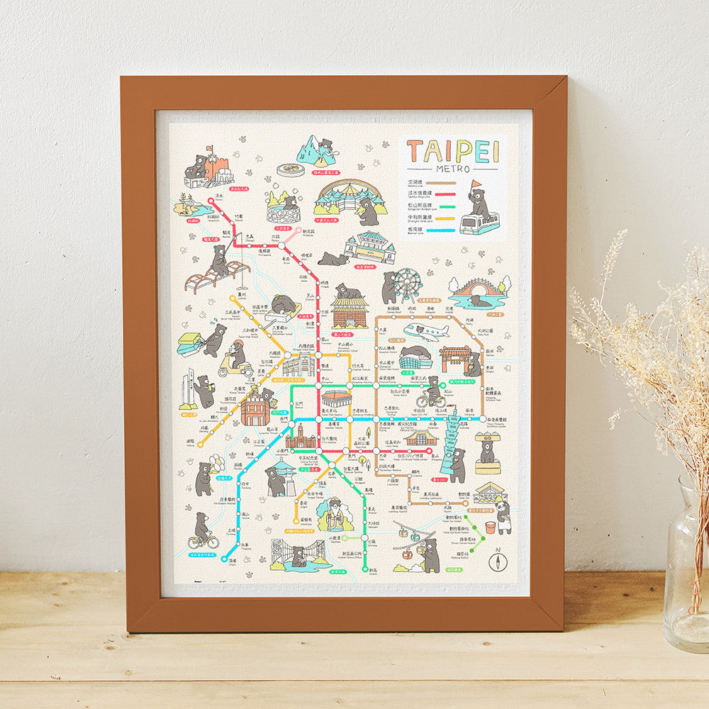 Go! Taipei Metro (H2213) | 1200 pcs