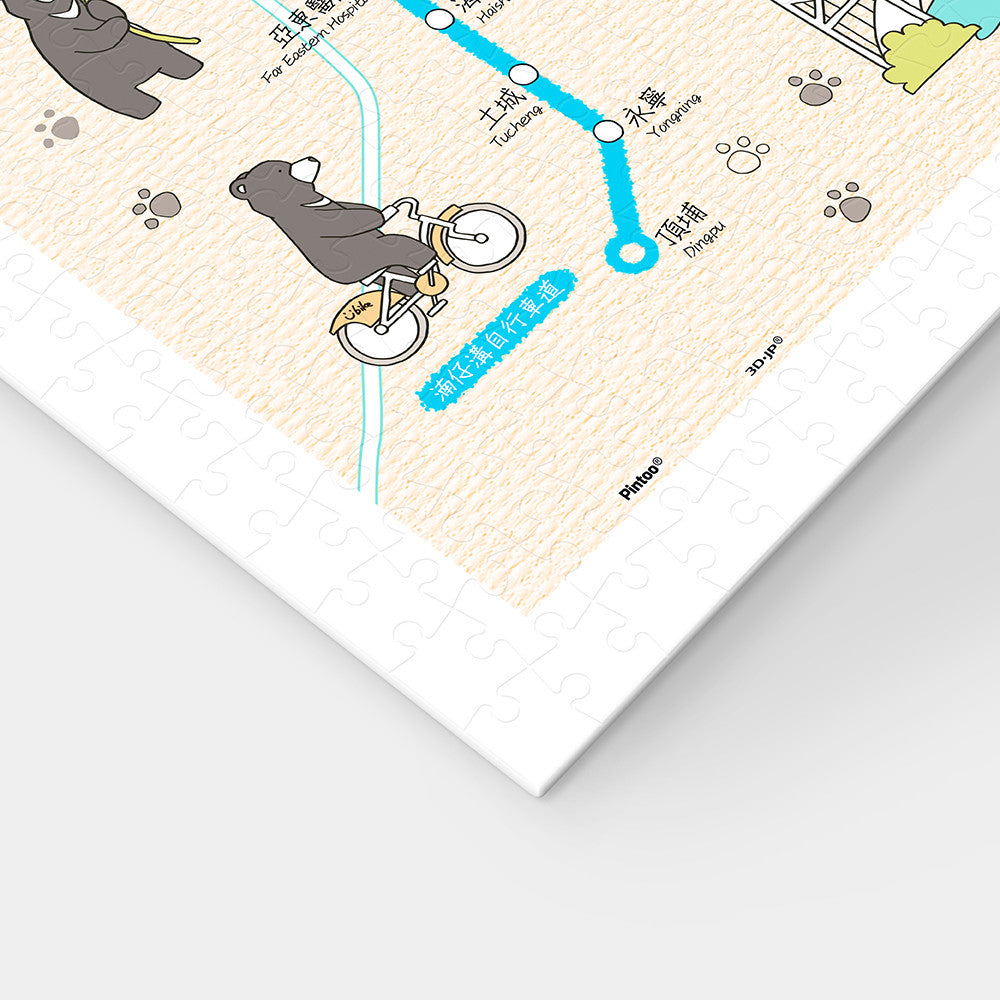Go! Taipei Metro (H2213) | 1200 pcs