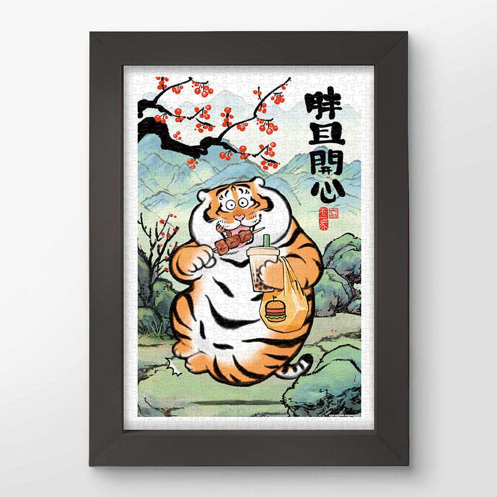 Alexander the Fat Tiger - Chubby and Happy (H3108) | 600 pcs