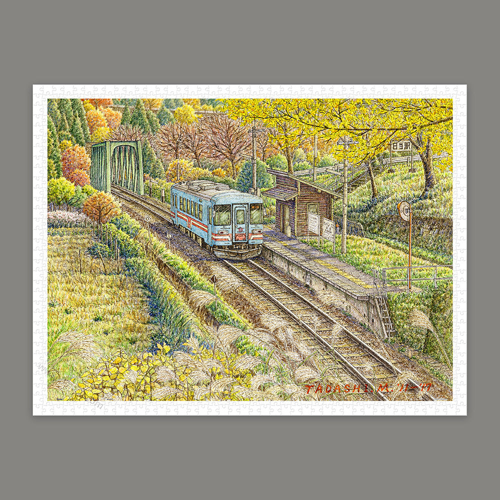 Tadashi Matsumoto - Autumn Garden