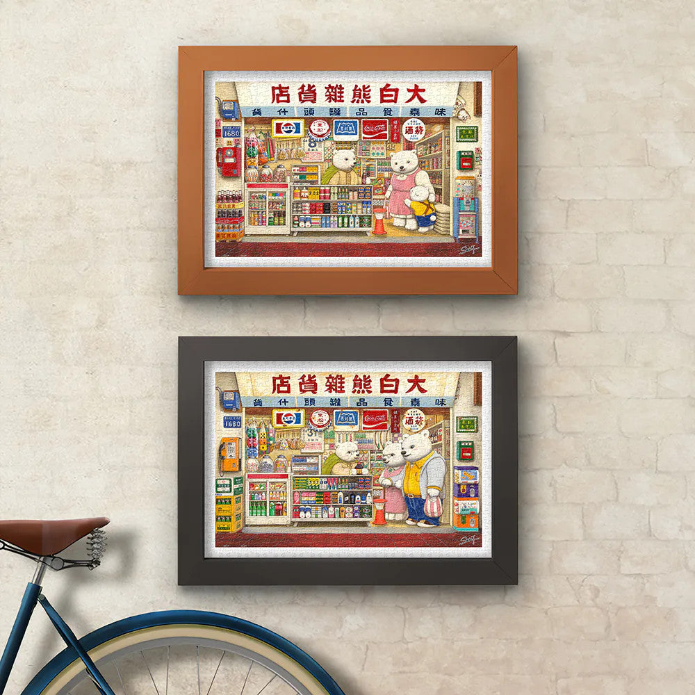 SMART - White Bear Grocery Store